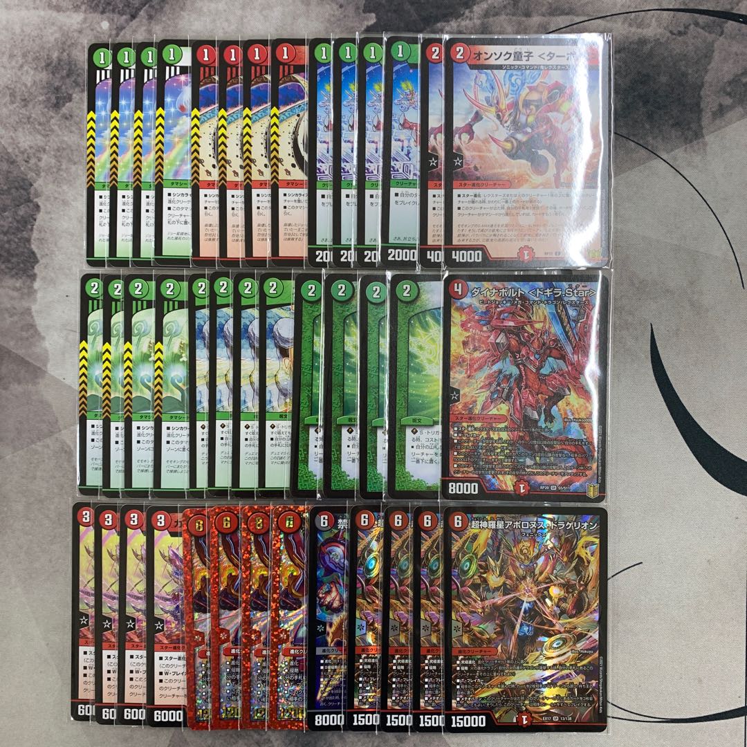 1481 赤緑アポロヌス ASAKURAデッキ