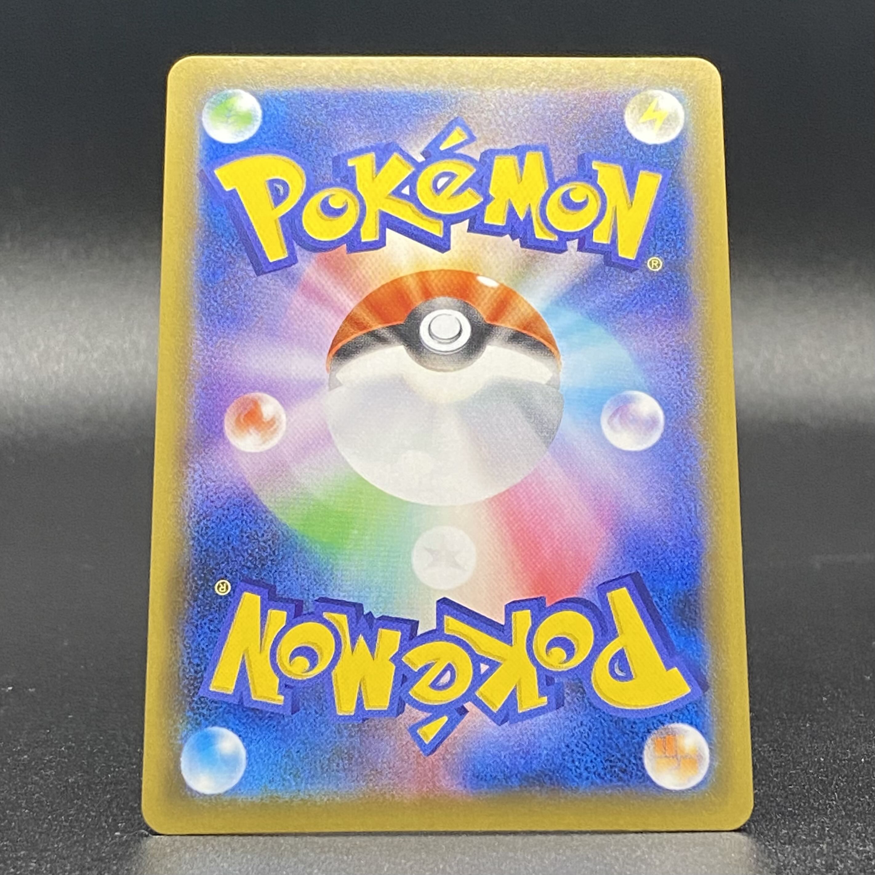 Marnie SR ShieldMarnie SR 068/060