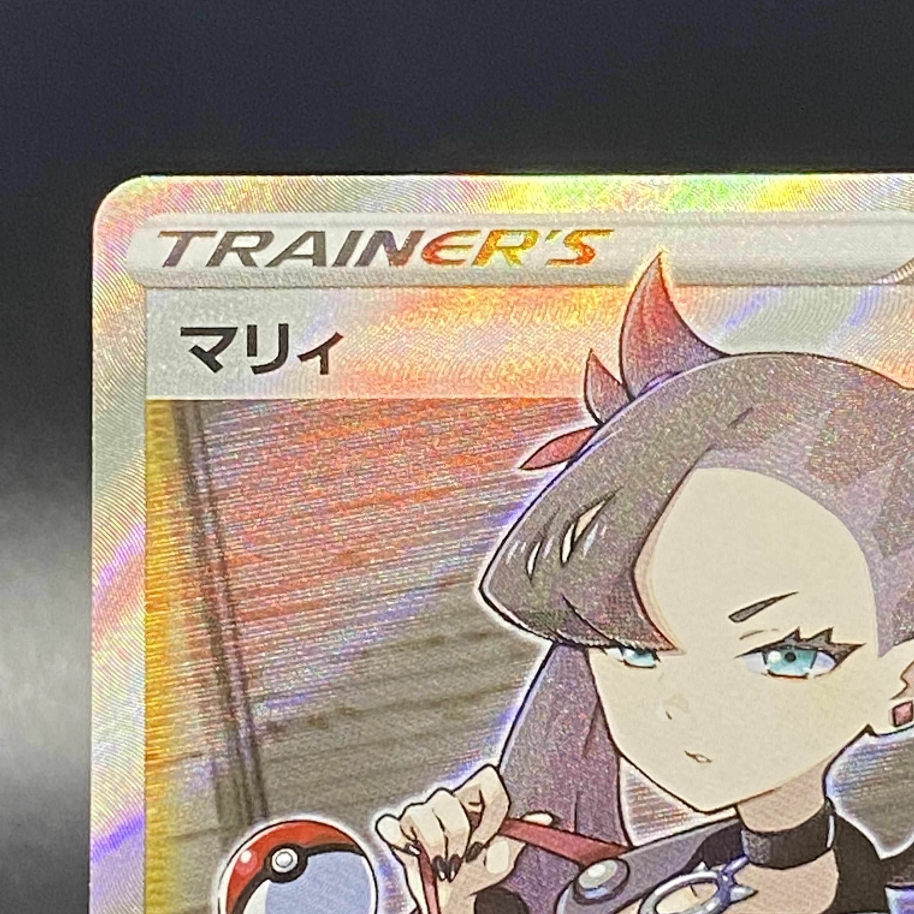 Marnie SR ShieldMarnie SR 068/060