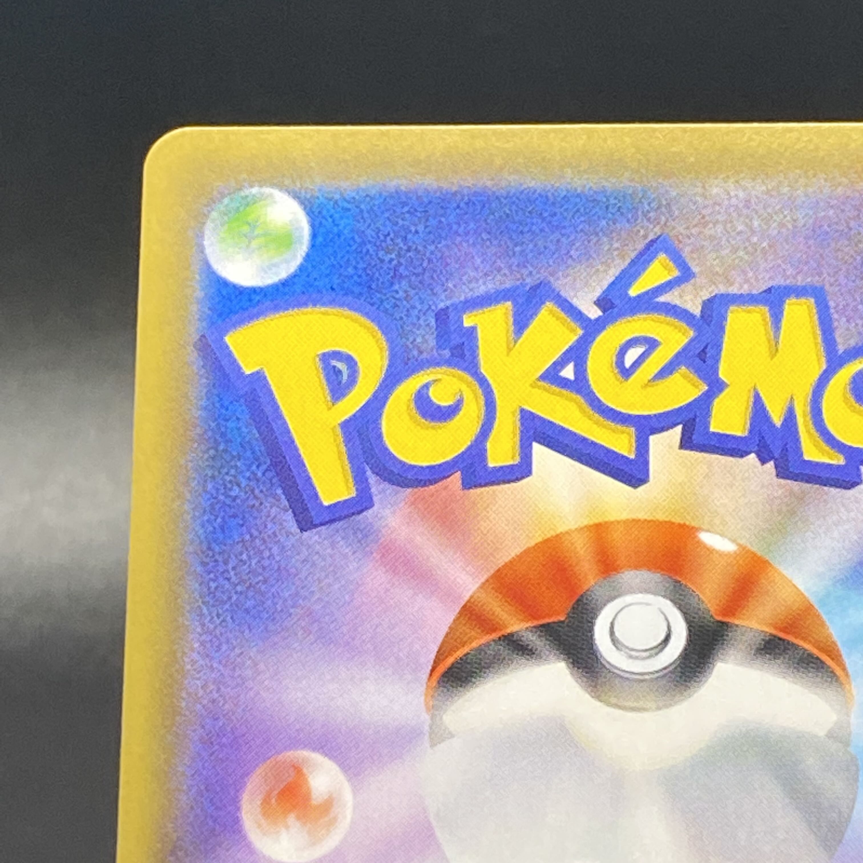 Marnie SR ShieldMarnie SR 068/060