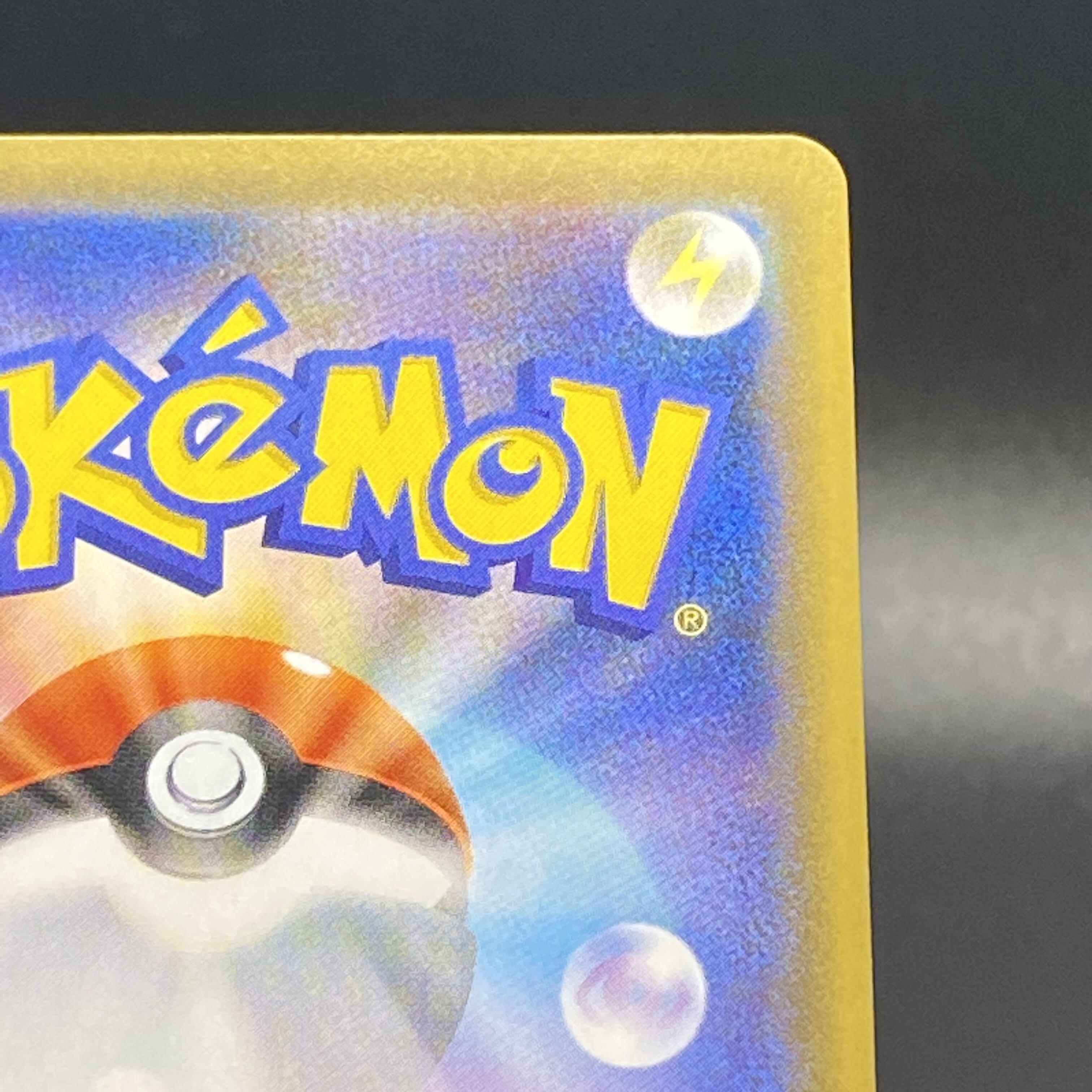 Marnie SR ShieldMarnie SR 068/060