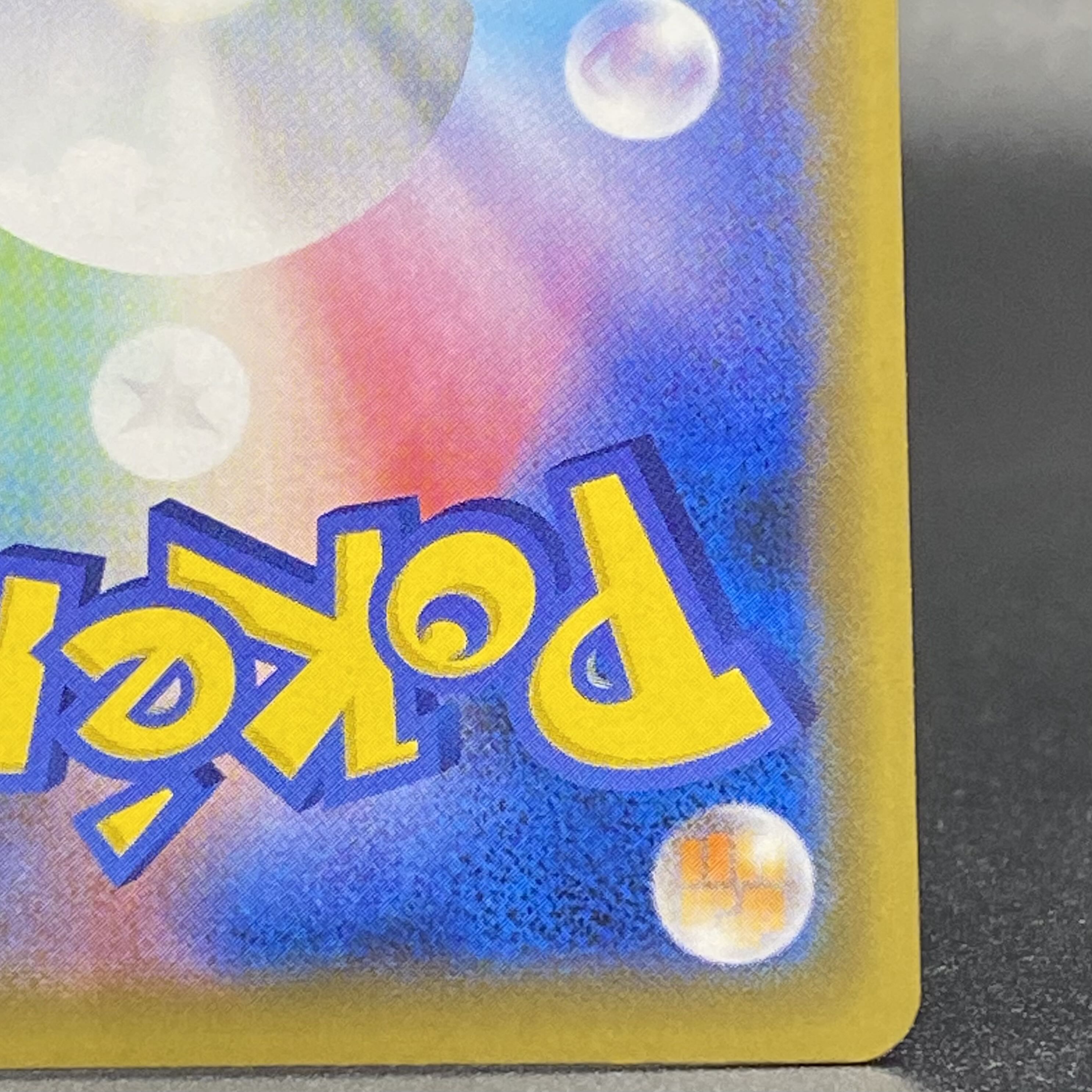 Marnie SR ShieldMarnie SR 068/060