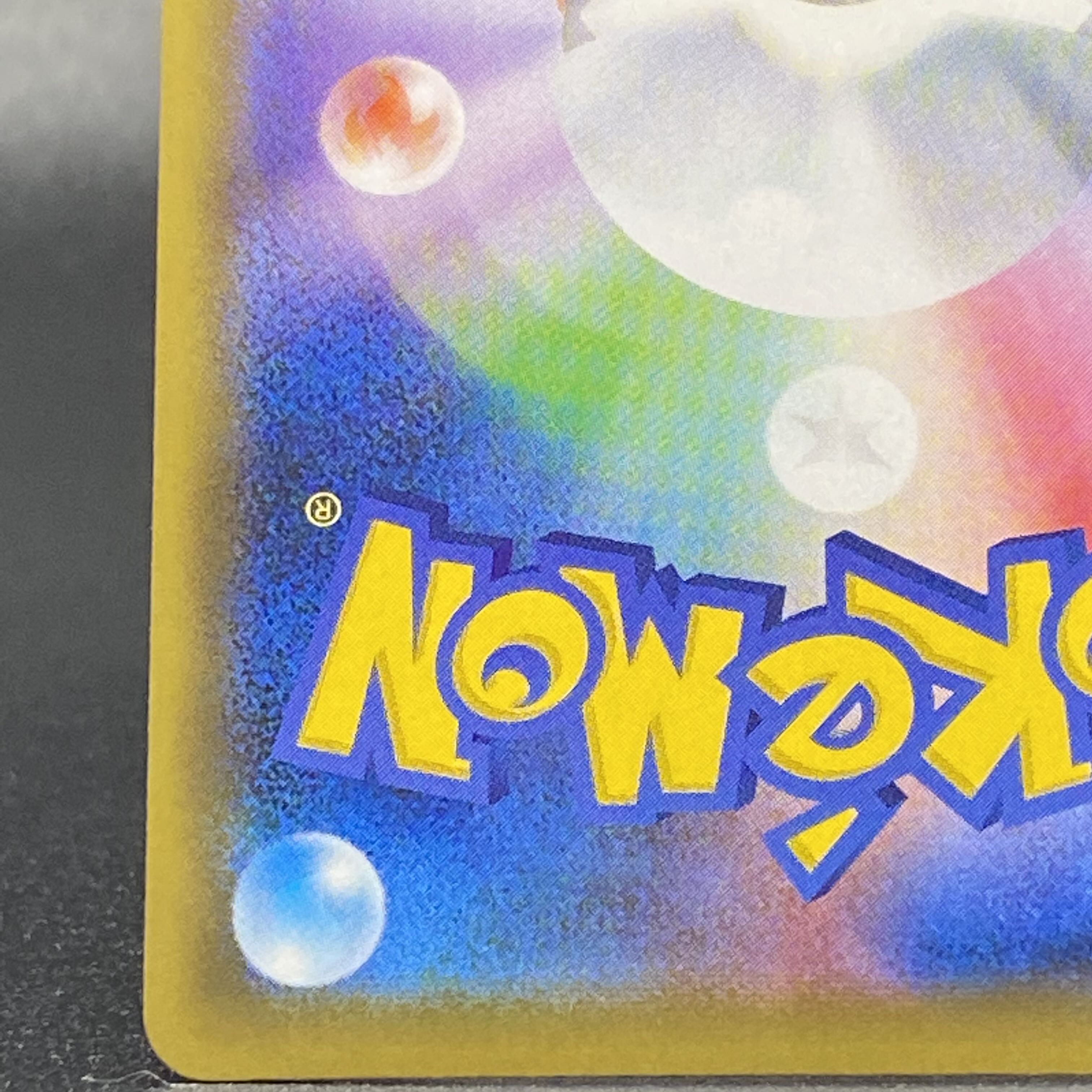 Marnie SR ShieldMarnie SR 068/060