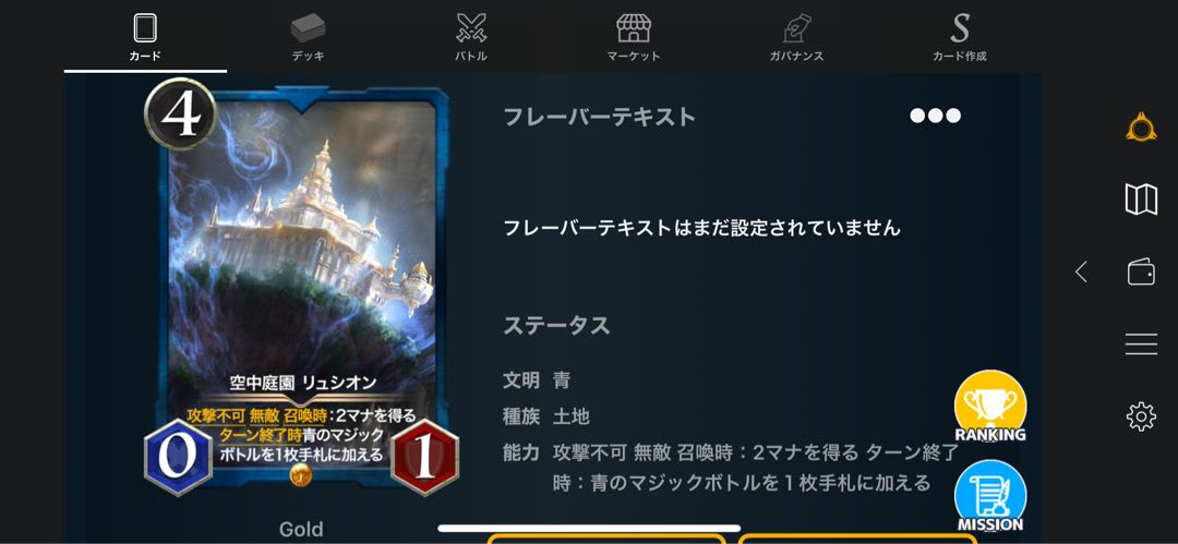 Blue GOLD Sky Garden Lusion Set of 2