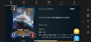 Blue GOLD Sky Garden Lusion Set of 2