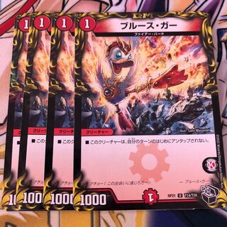 Snubbull Sugar (20th Black Treasure) U-foil T14/T20