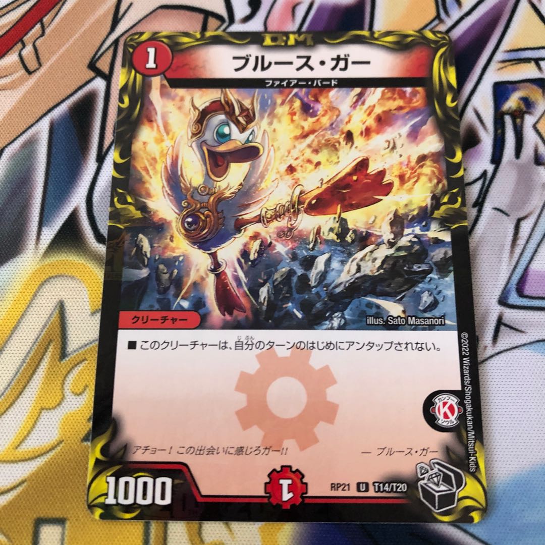 Snubbull Sugar (20th Black Treasure) U-foil T14/T20