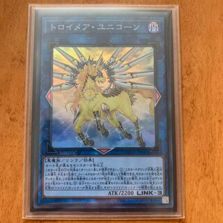 Knightmare Unicorn Super Rare JP047
