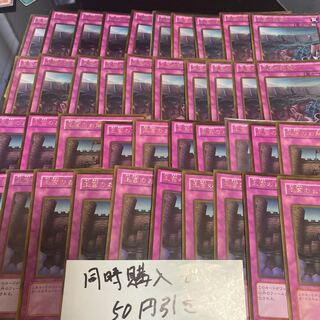 Royal Decree Gold Rare Imperial Iron Wall Gold Rare 21713 1枚