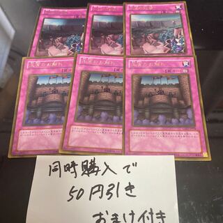 Imperial Iron Wall Gold Rare Royal Decree Gold Rare 21714 1枚