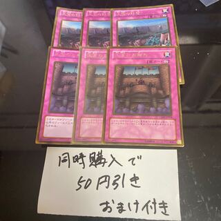 Imperial Iron Wall Gold Rare Royal Decree Gold Rare 21716 1枚