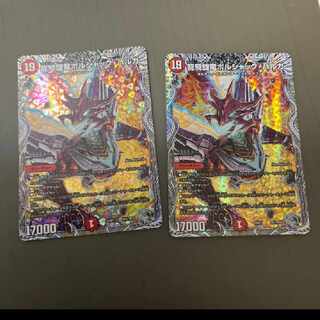 龍騎旋竜ボルシャック・バルガ(銀トレジャー) TR1/TR10