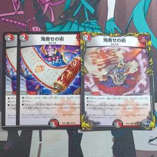 art of drawing one's enemy away from one's home