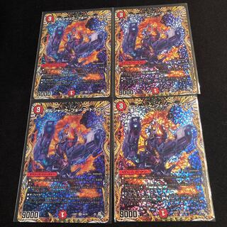 Borshak Riryoku Dragon (Secret Rare Spec) SR 6A/20