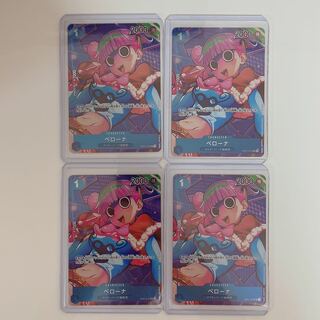One Piece Card Perona Parallel 4 cards with loader