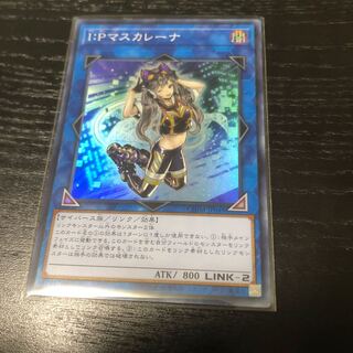 遊戯王　I：Pマスカレーナ　SR