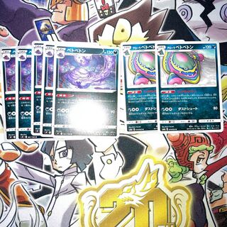 Allora Muk U 019/052 Muk