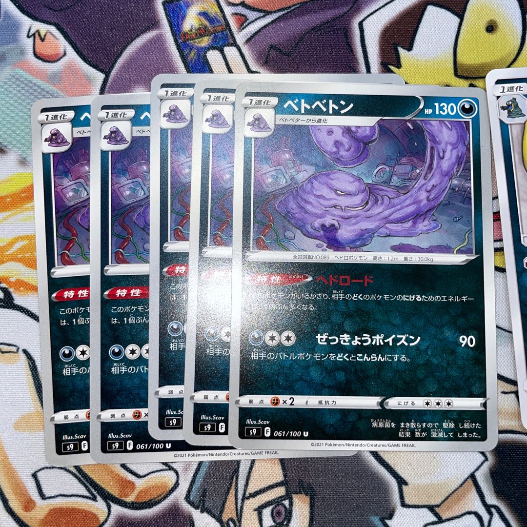 Allora Muk U 019/052 Muk