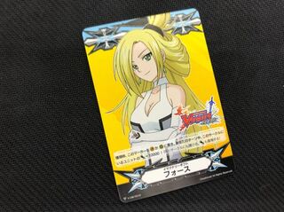 ヴァンガード イマジナリーギフト  フォース コーリン