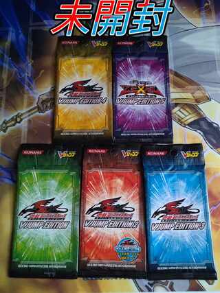 Yu-Gi-Oh VJump Edition 5 sets