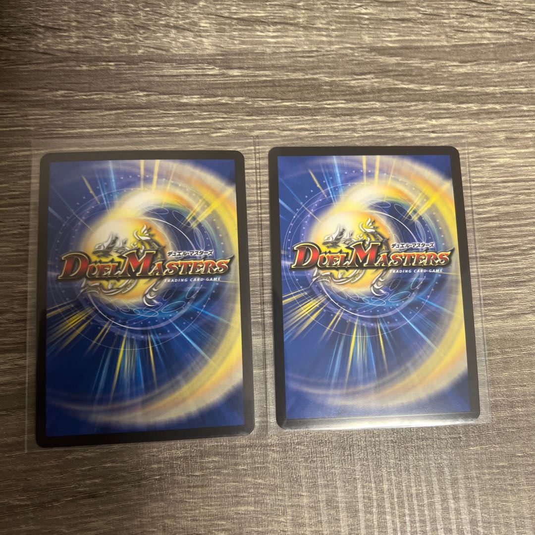 Brachio Dragon Tree (20th Silver Treasure) SR TR6/10