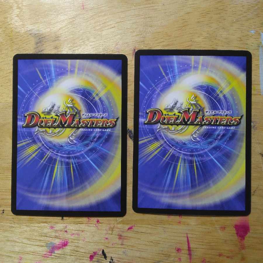 Evil Grail and Magic Decision VR 8/74