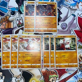 Jade Arcanine Jade Growlithe C 032/071 Jade Growlithe