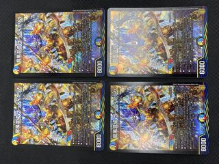 (Set for sale/play) Dragon Wind Mixed Zadikurika, set of 4 RP17 SR S7/S11 ⑫