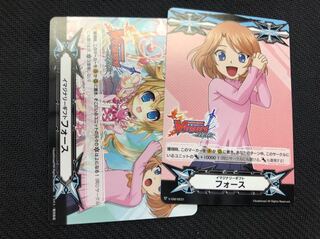 ヴァンガード イマジナリーギフト  フォース 先導エミ 2枚