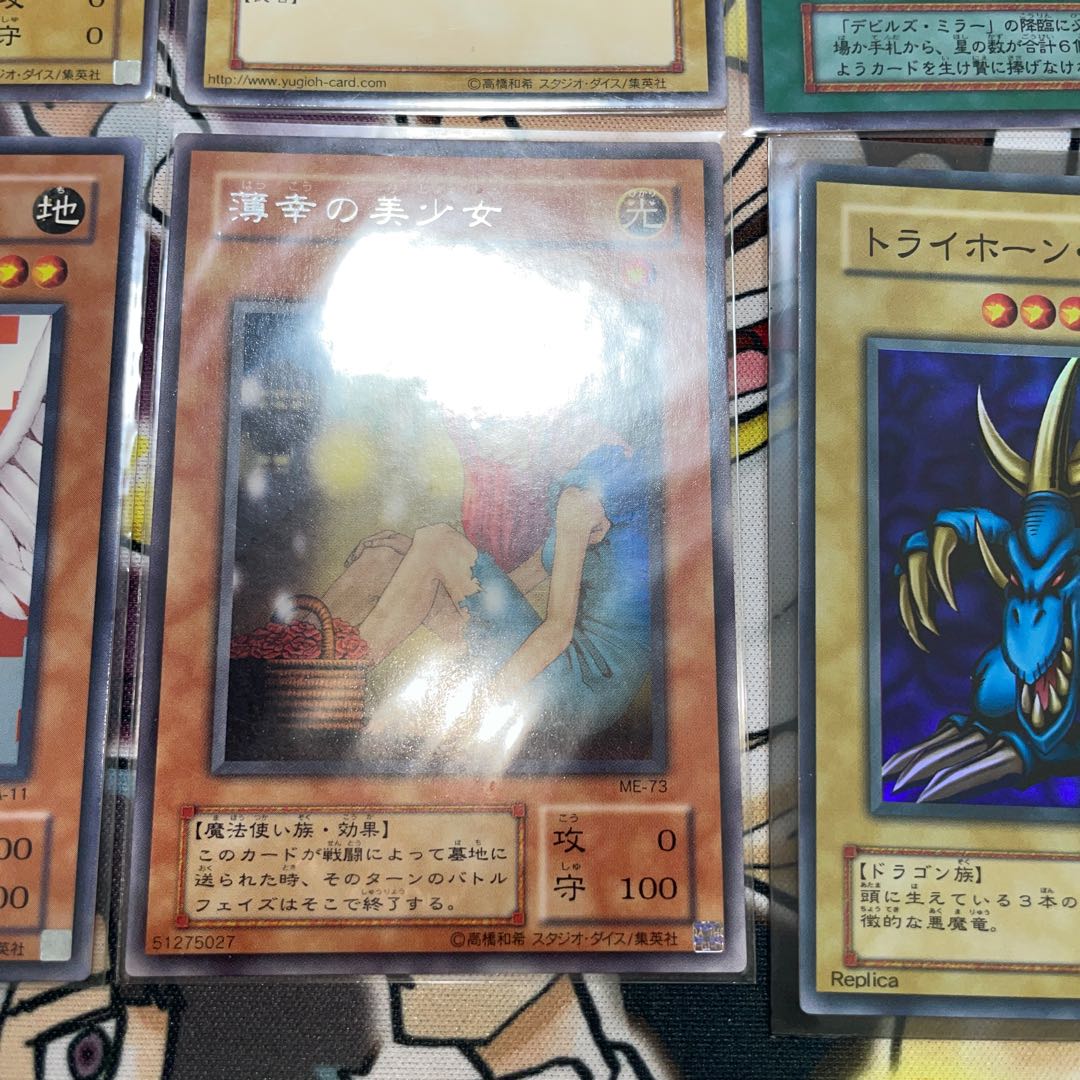 Yu-Gi-Oh Cards Summary 1枚