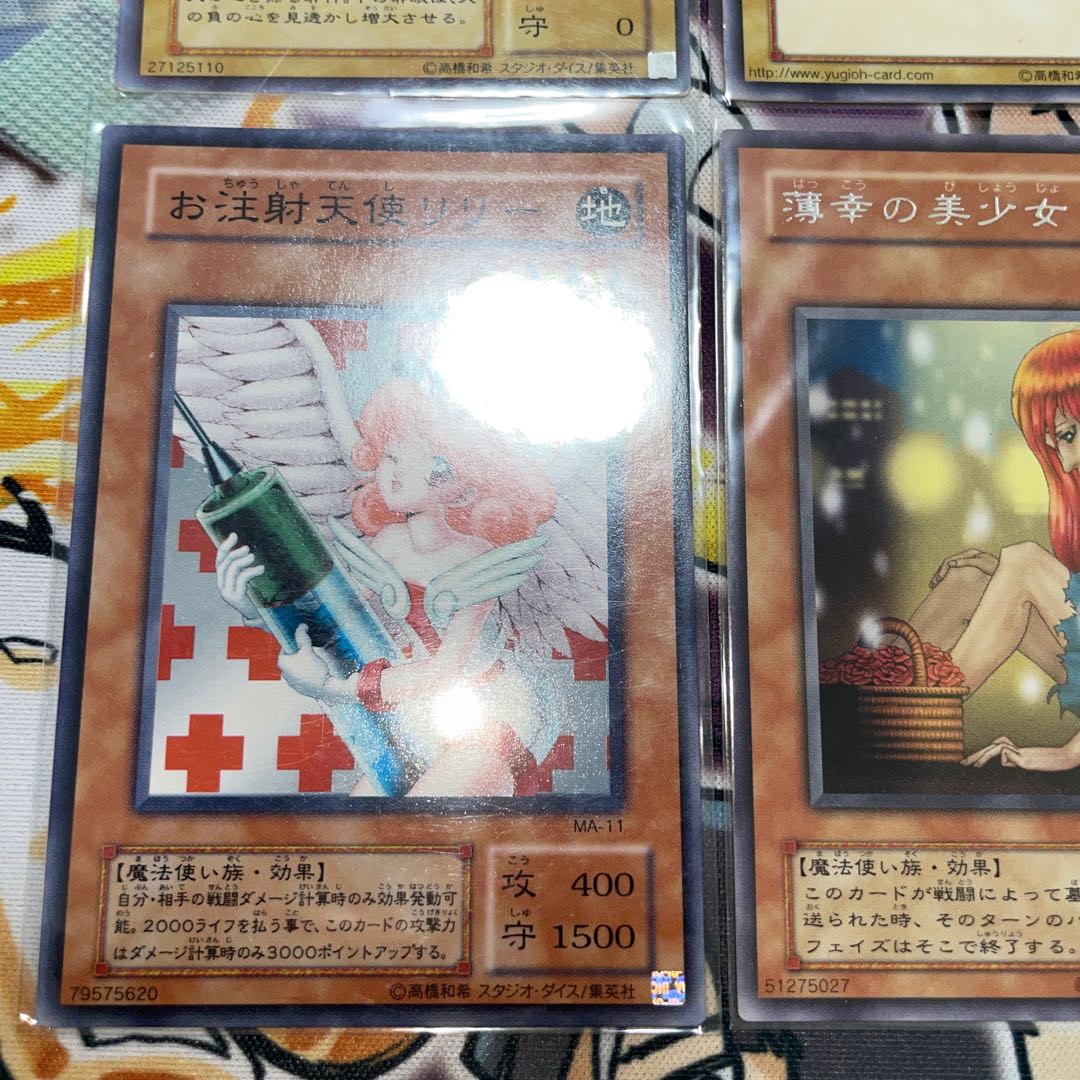 Yu-Gi-Oh Cards Summary 1枚