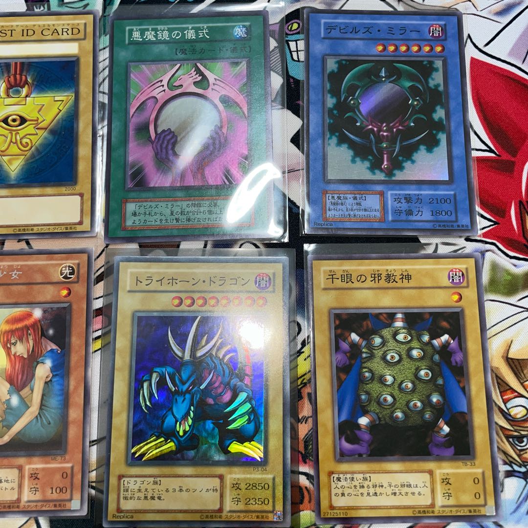 Yu-Gi-Oh Cards Summary 1枚