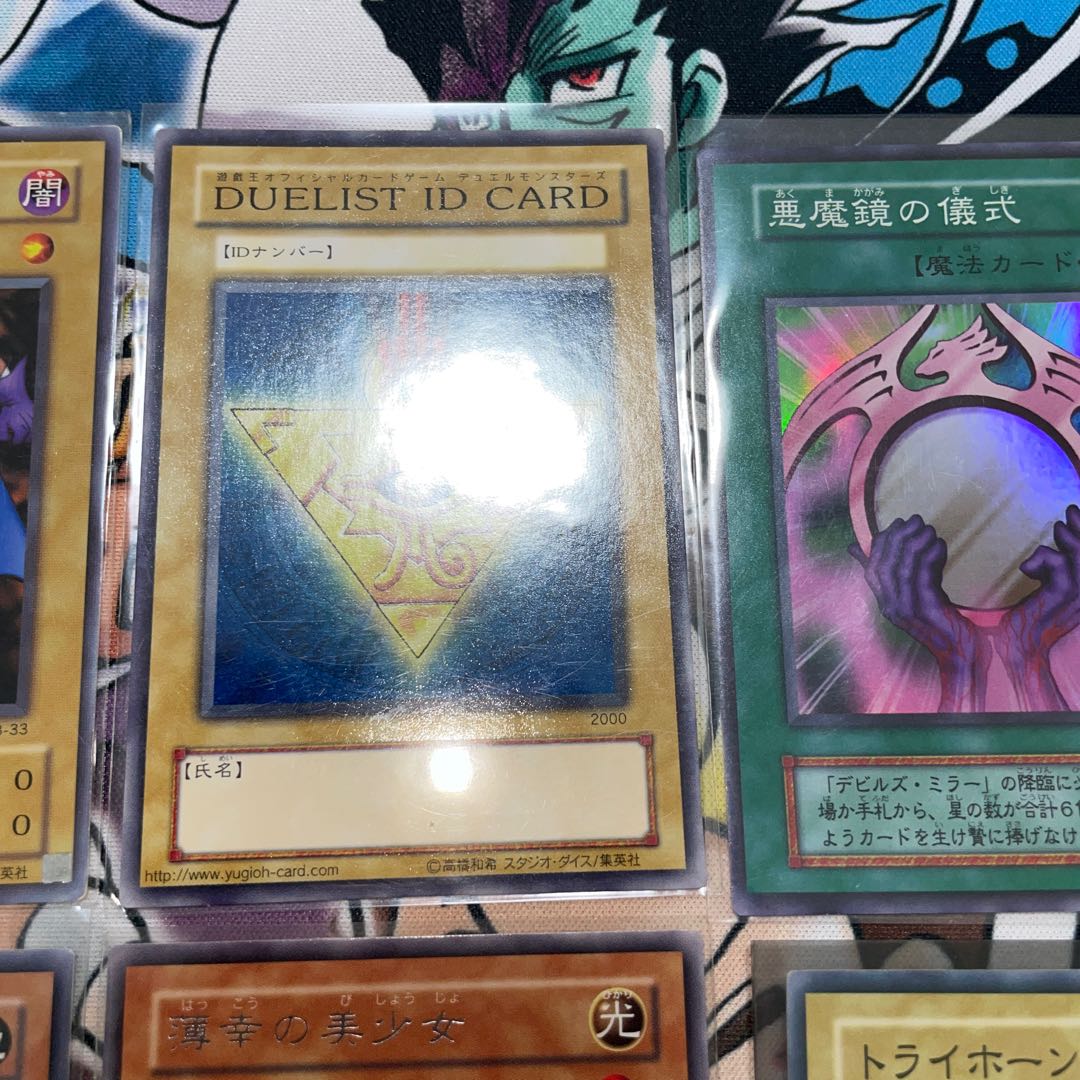 Yu-Gi-Oh Cards Summary 1枚