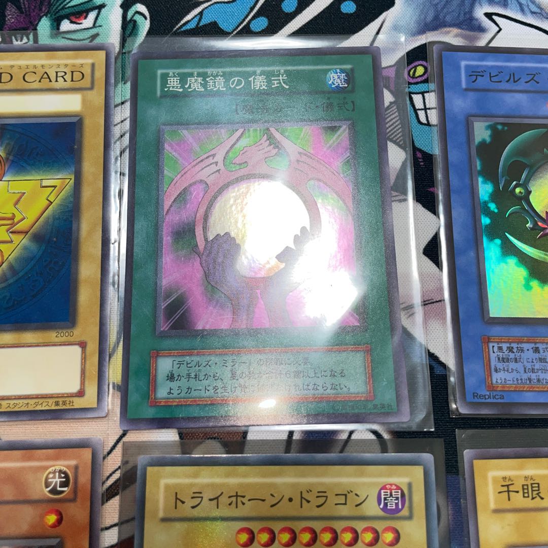 Yu-Gi-Oh Cards Summary 1枚