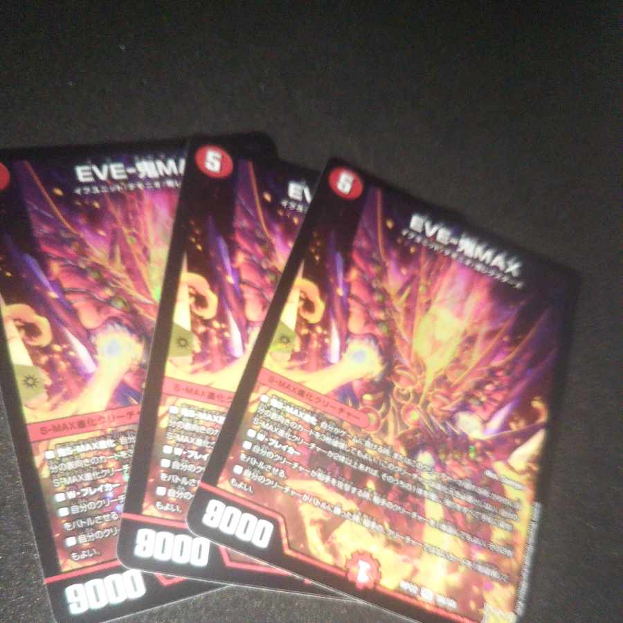 EVE-Oni MAX SR S6/S8