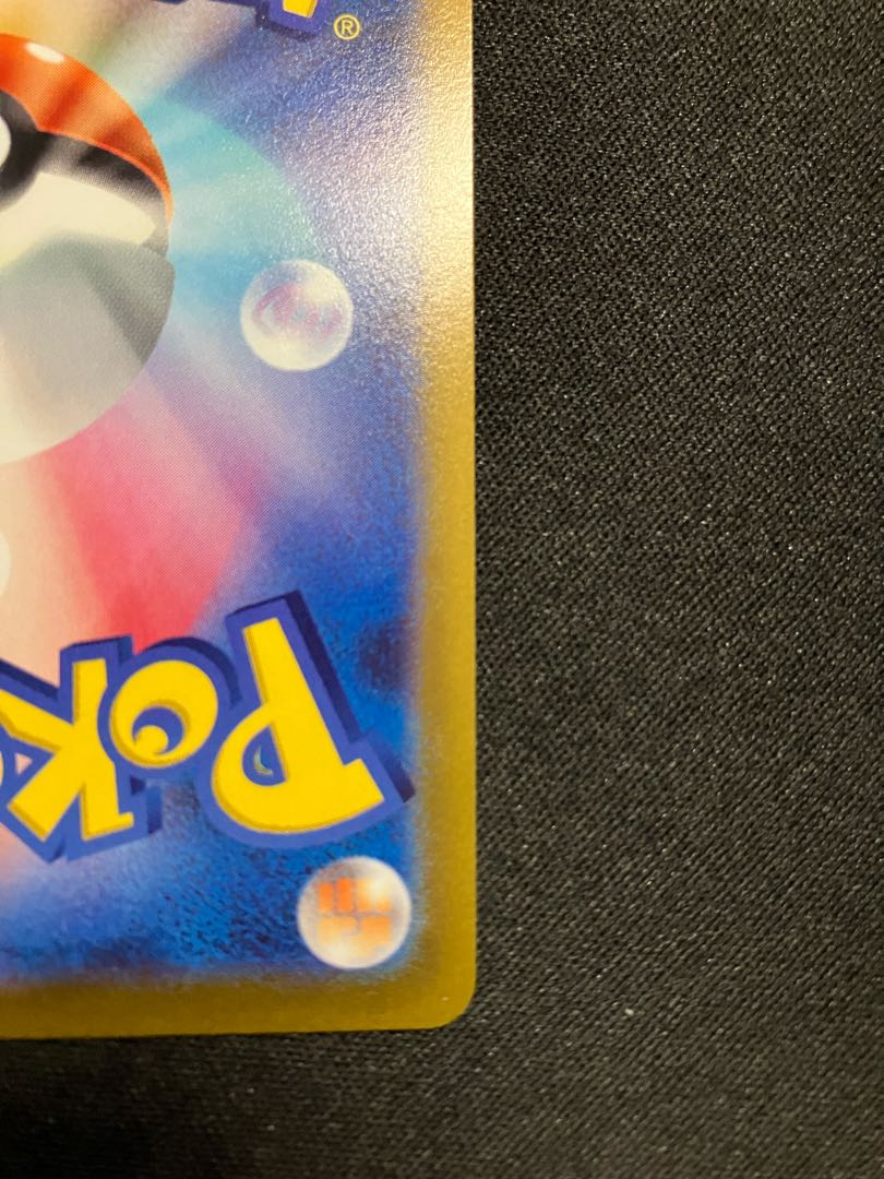 VaporeonV SR 075/069 SA