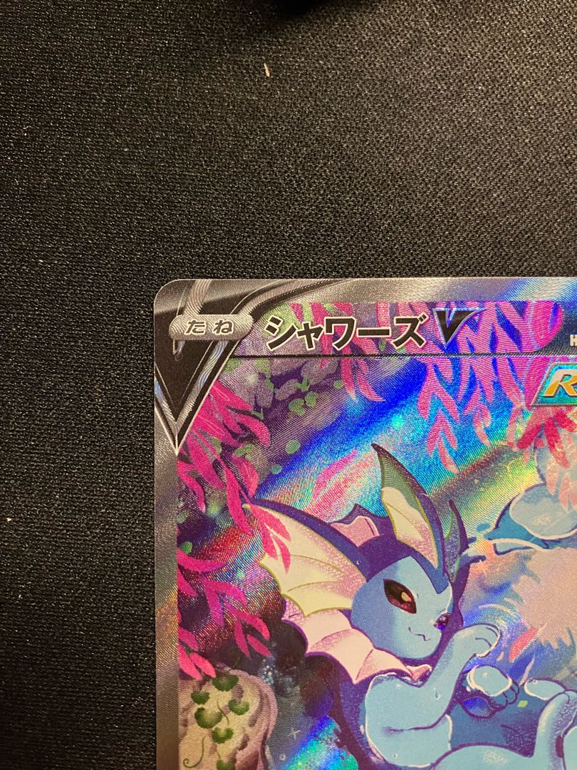 VaporeonV SR 075/069 SA