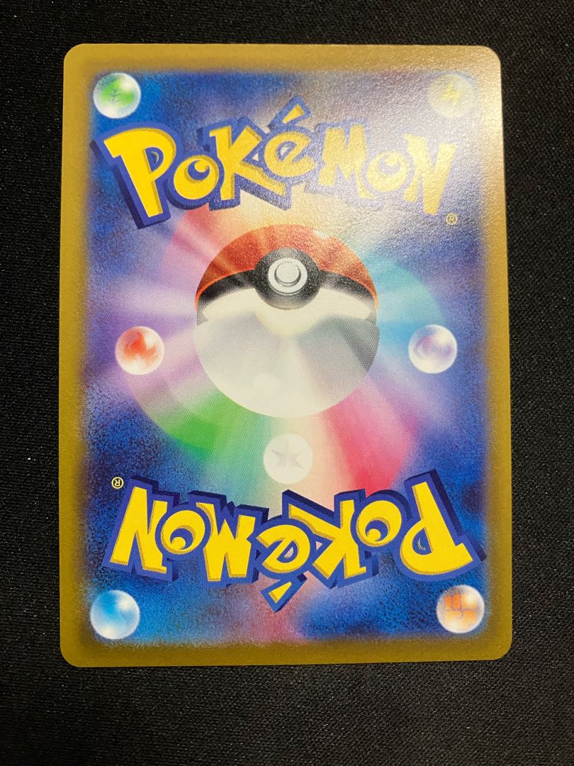 VaporeonV SR 075/069 SA