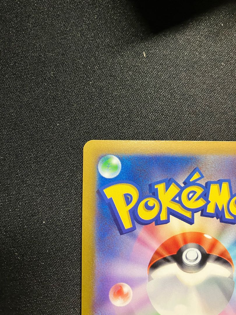 VaporeonV SR 075/069 SA