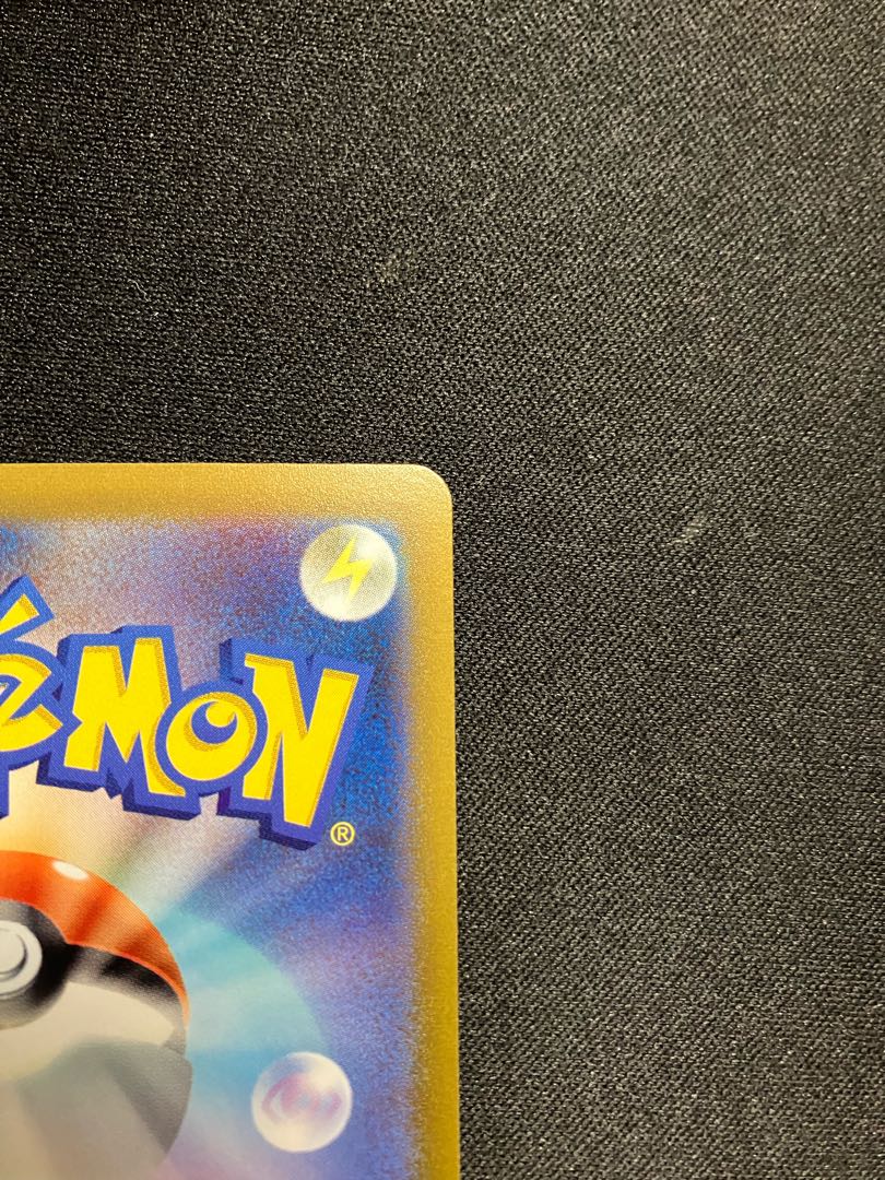 VaporeonV SR 075/069 SA