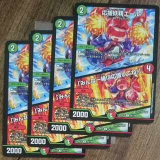 Cheering Fairy Yell｜"Cheer with us!