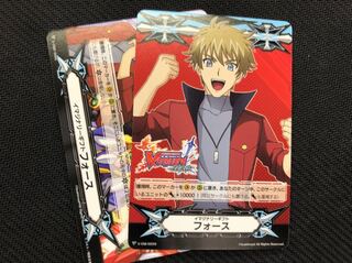 ヴァンガード　イマジナリーギフト フォース　光定ケンジ　セット