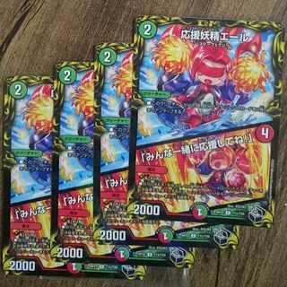 Cheering Fairy Yell｜"Cheer with us!