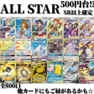 タイリ様専用☆10口！