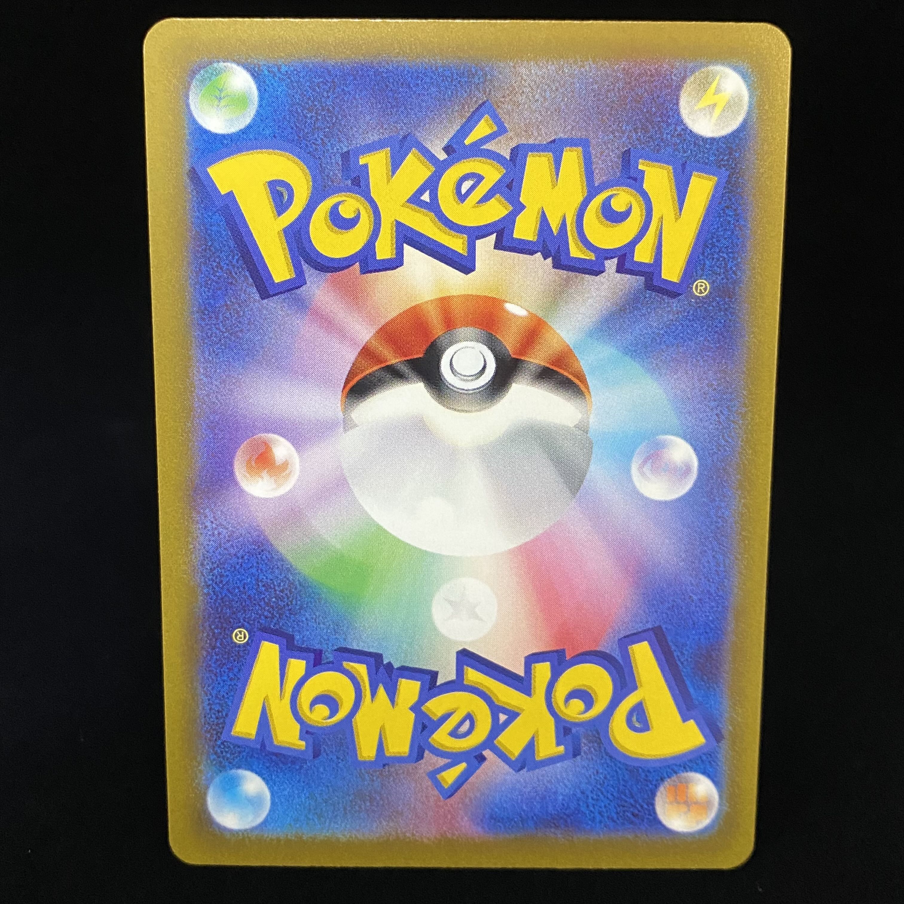 Kokuba Budrex VMAX HR SA 086/070