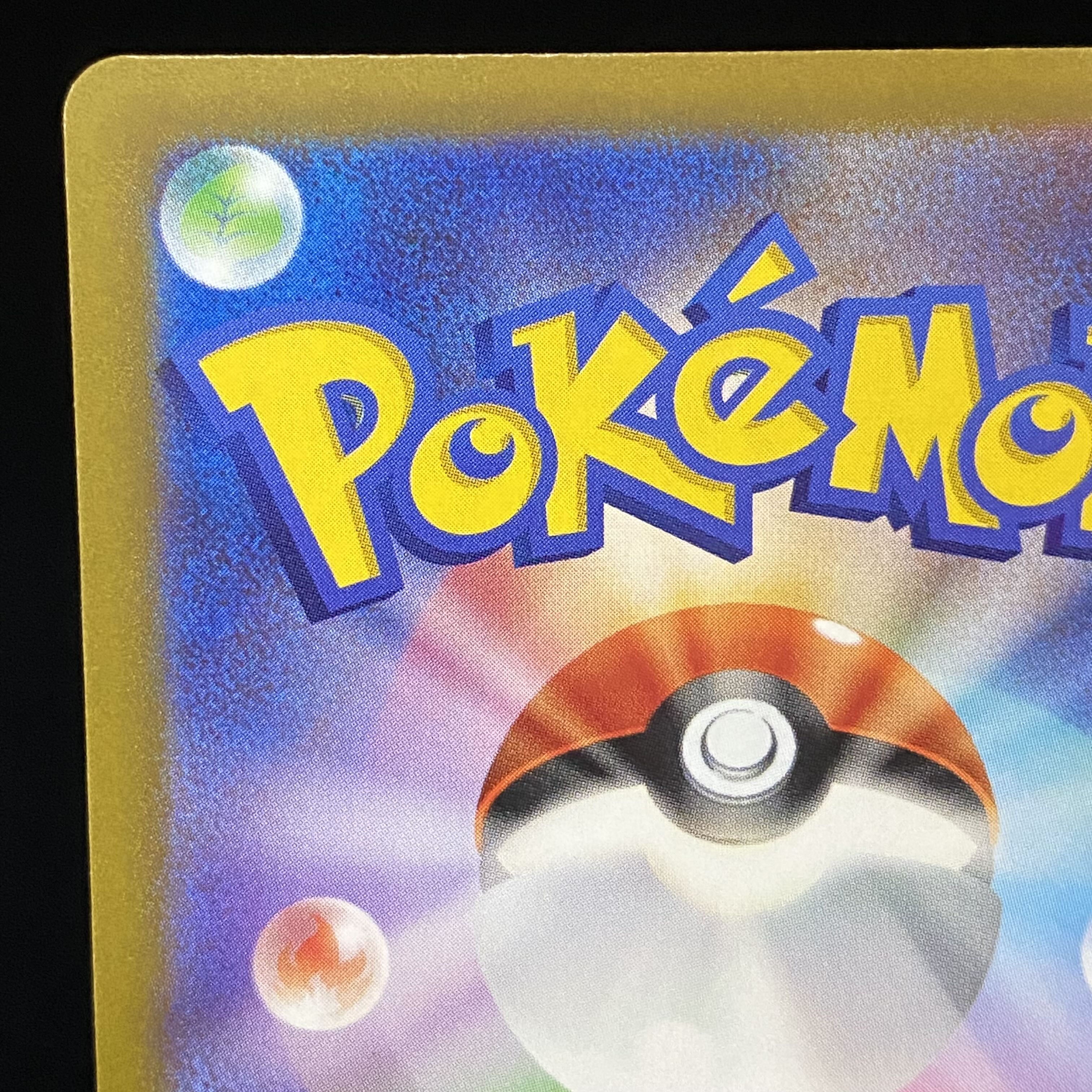 Kokuba Budrex VMAX HR SA 086/070