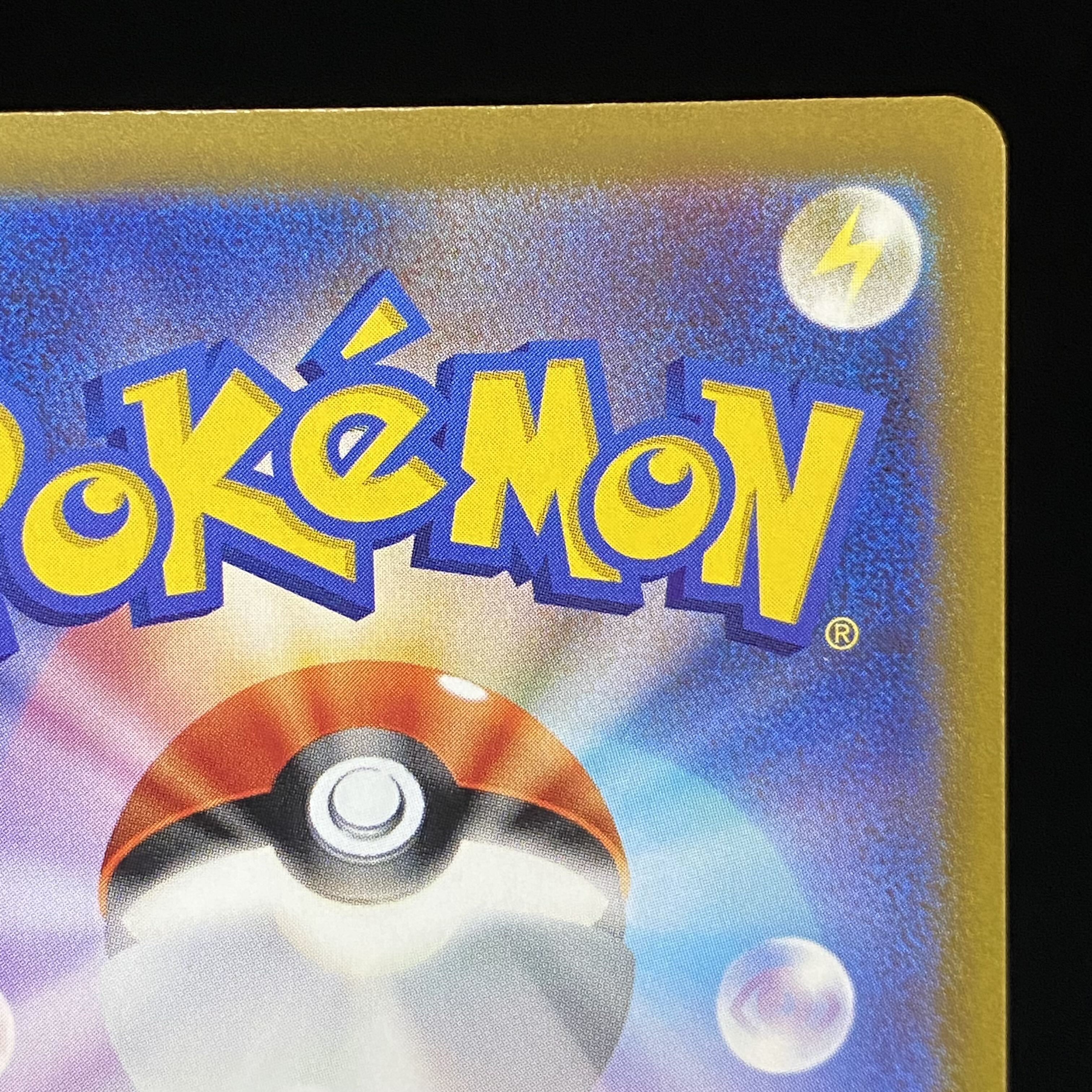 Kokuba Budrex VMAX HR SA 086/070