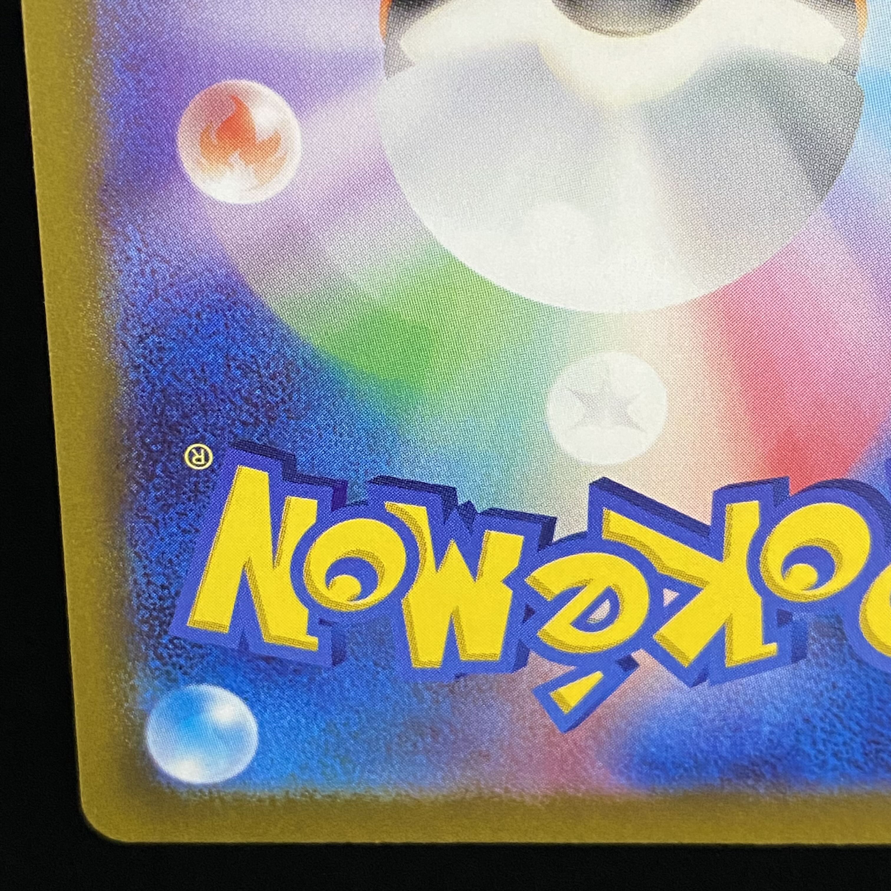 Kokuba Budrex VMAX HR SA 086/070