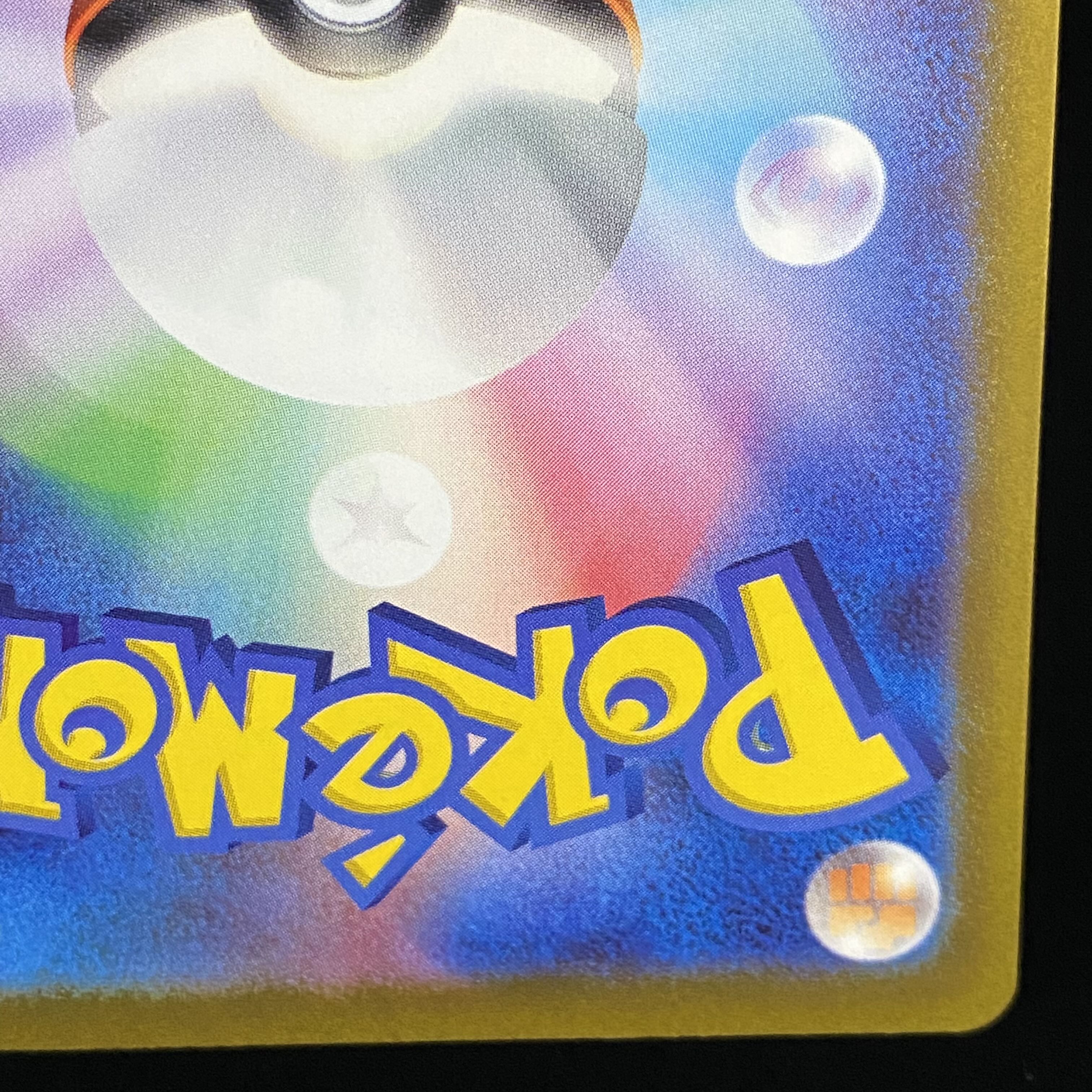 Kokuba Budrex VMAX HR SA 086/070