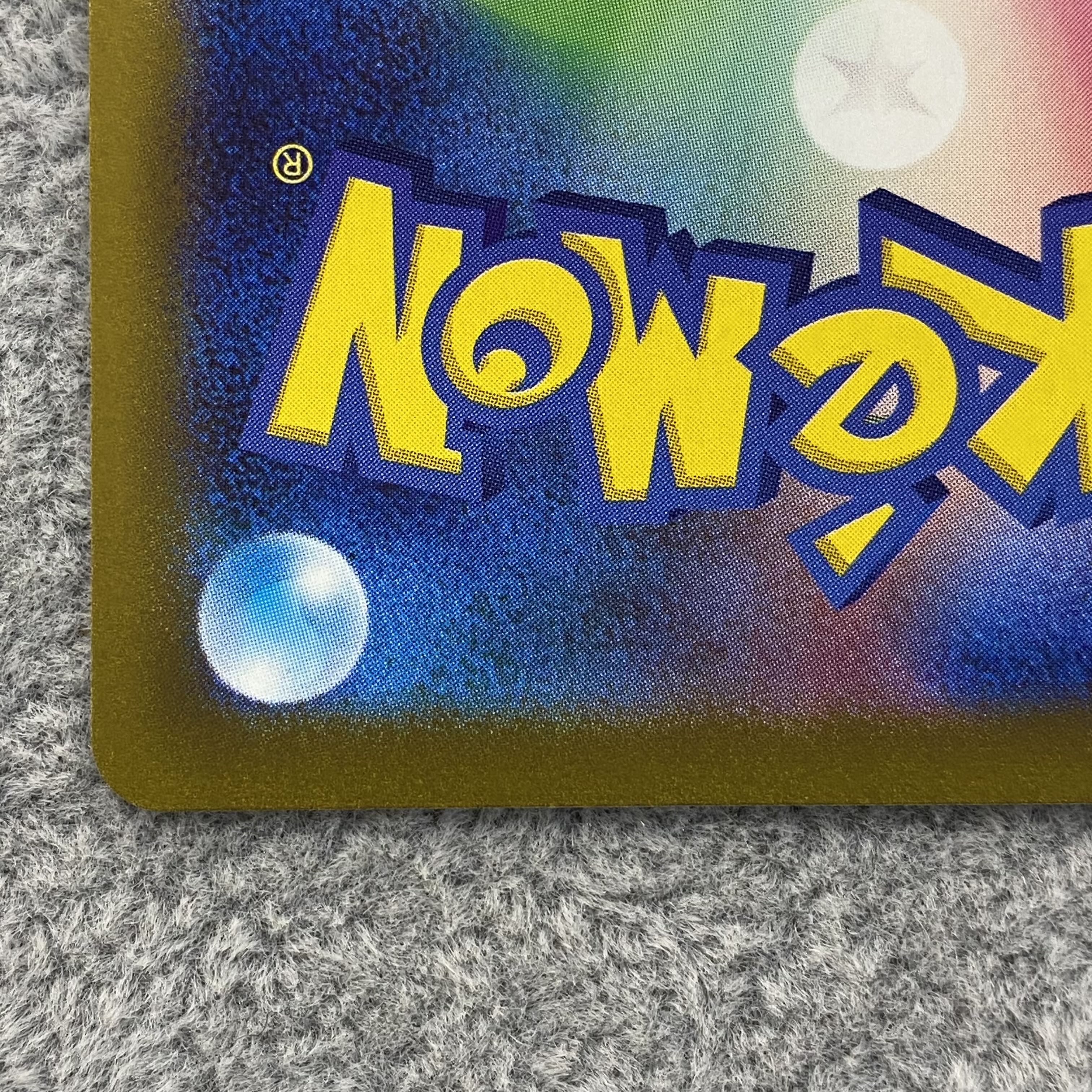 Kokuba Budrex VMAX HR SA 086/070